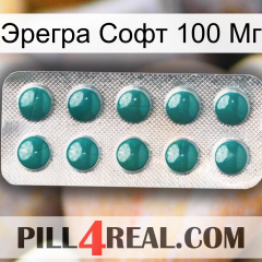 Эрегра Софт 100 Мг dapoxetine1